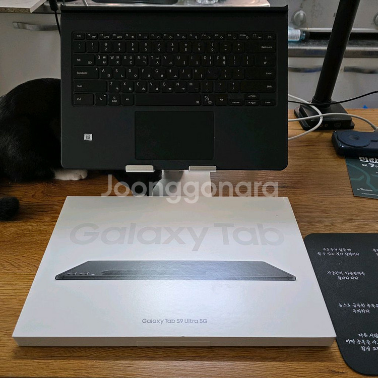 탭 S9 울트라 5G(512GB)+키보드북커버(정품)--7