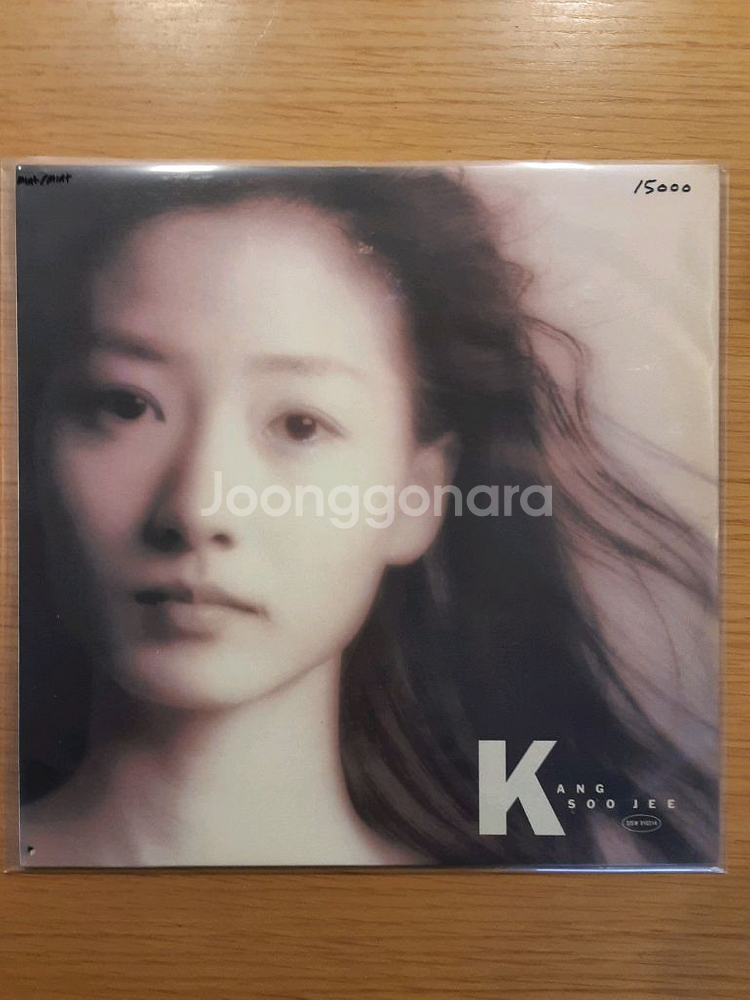 강수지 2집 lp--0