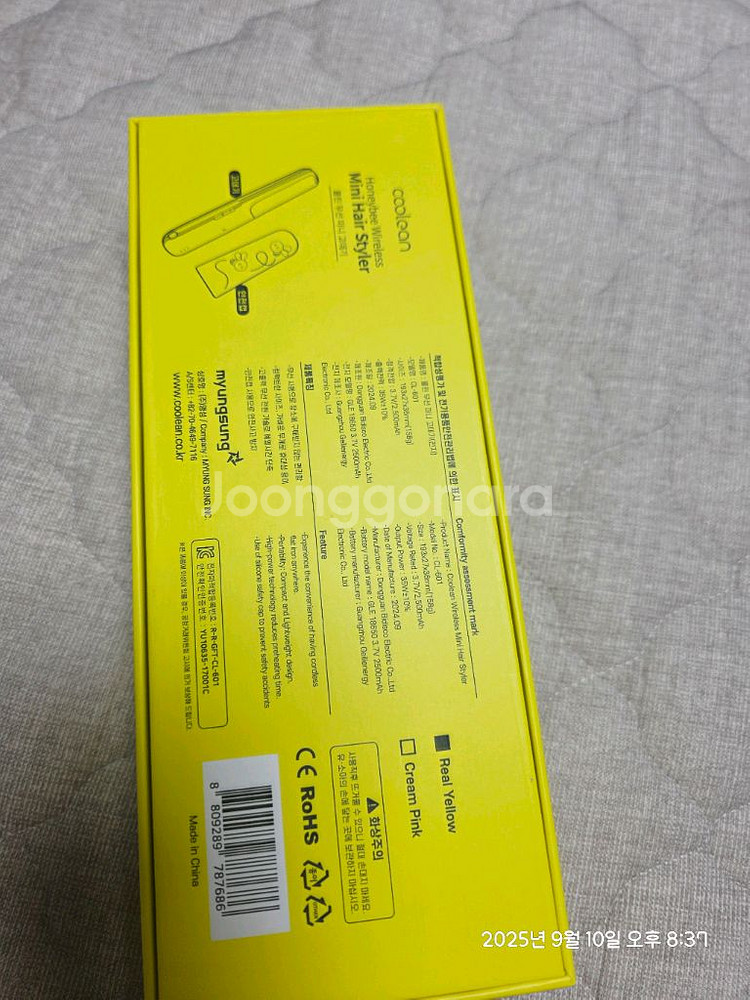 클린 미니 무선고데기--2