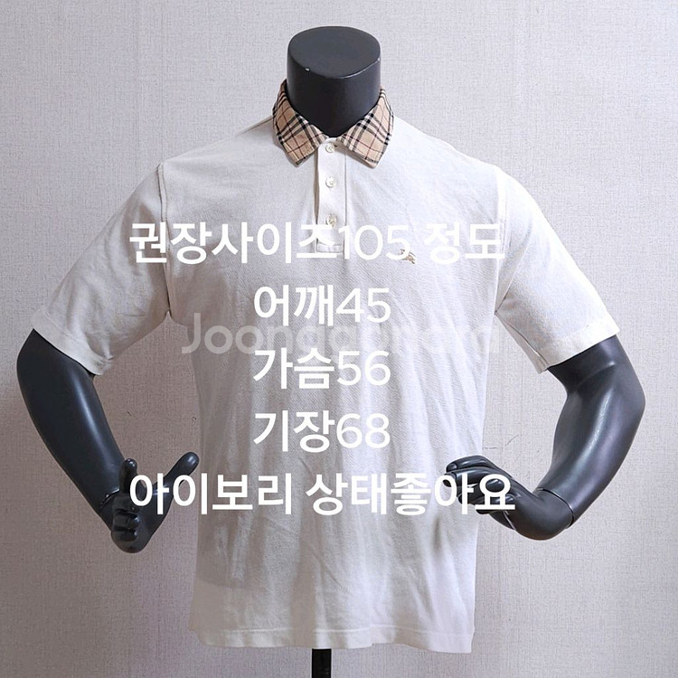 버버리 반팔티셔츠--9