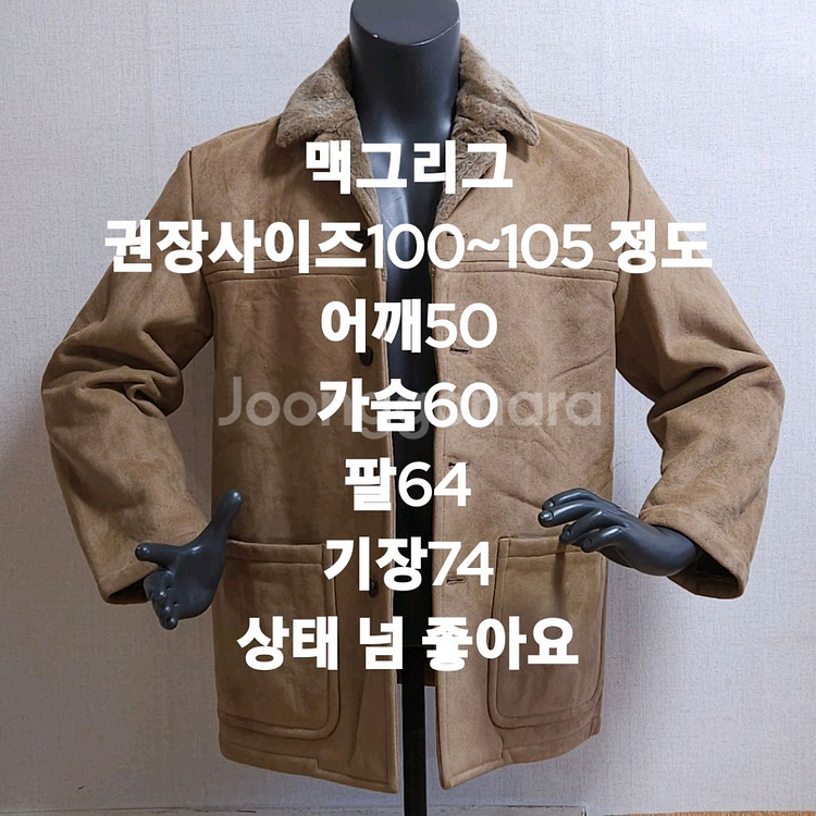 맥그리그 무스탕--7