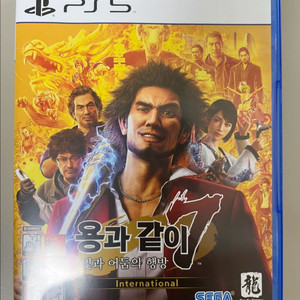 ps5 용과같이7