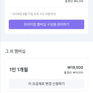 말해보카 12개월 2인팟