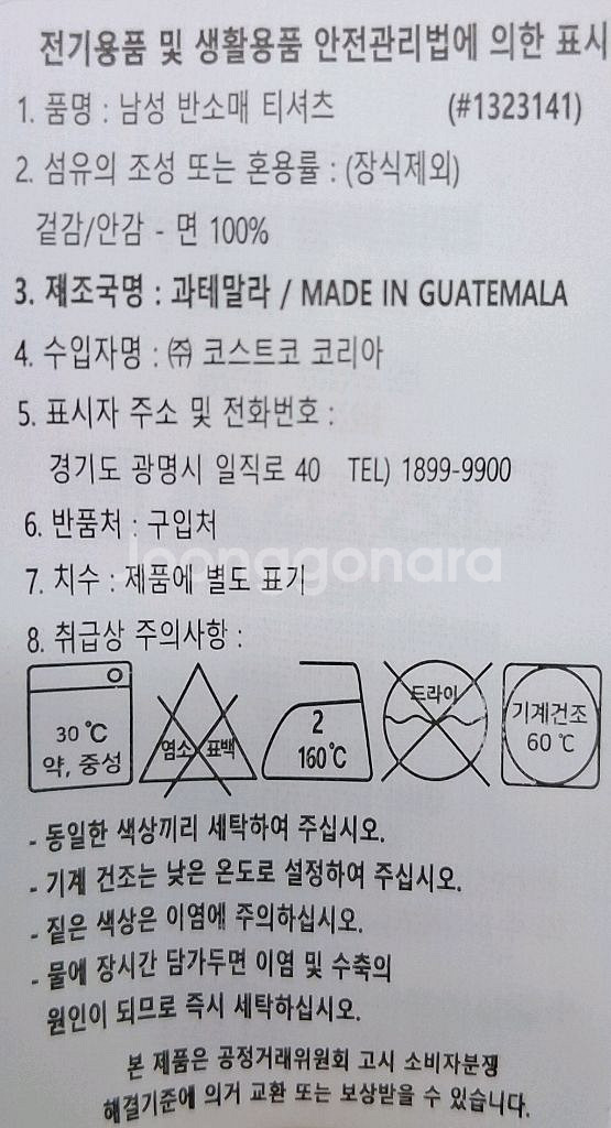 폴로랄프로렌(POLO) 남성 반소매 티셔츠--1