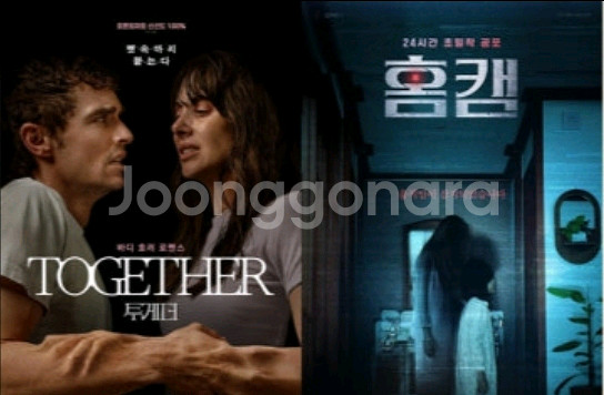 CGV 영화 예매 투게더 / 홈캠 1800--0