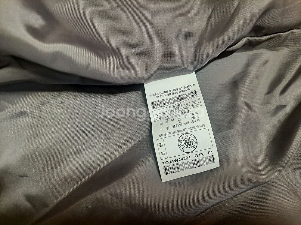 코오롱스포츠 남성 후드점퍼 100--8