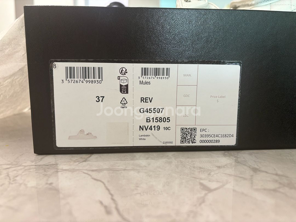 샤넬 벨트로 샌들--6