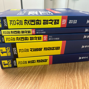 해커스 경찰 교재 판매합니다