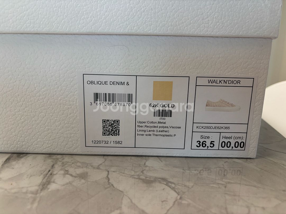 디올 스니커즈--2