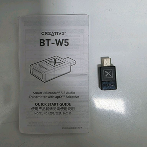 BT-W5 블루투스 동글 (최상의 음질 경험)