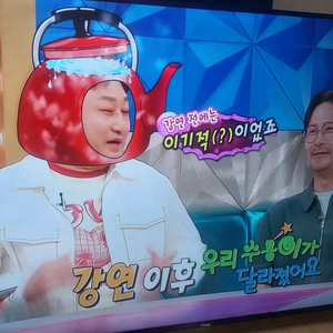 65인치tv 4k uhd 오늘 백라이트 새제품 으로 교