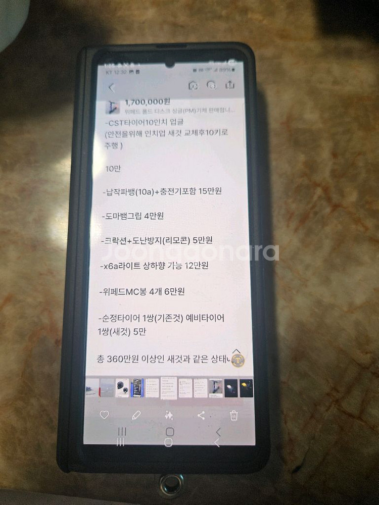 위페드 폴드 디스크 싱글(피엠)기체--6