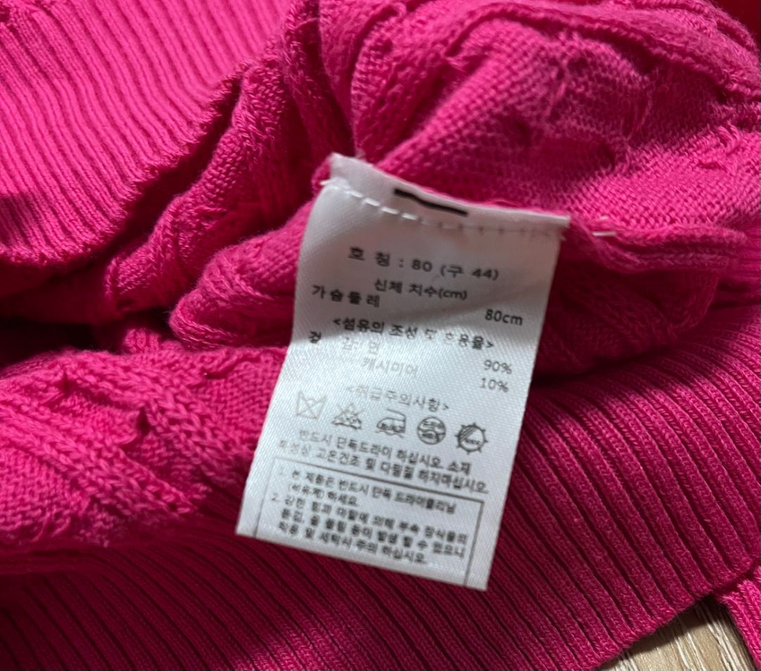 (새상품) 칼 라거펠트 코튼 캐시미어 꽈배기 니트 44 이미지