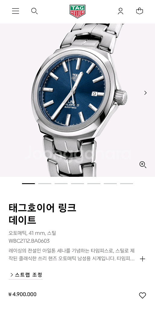 태그호이어 신형 링크 칼리버 5 청판 41mm--9