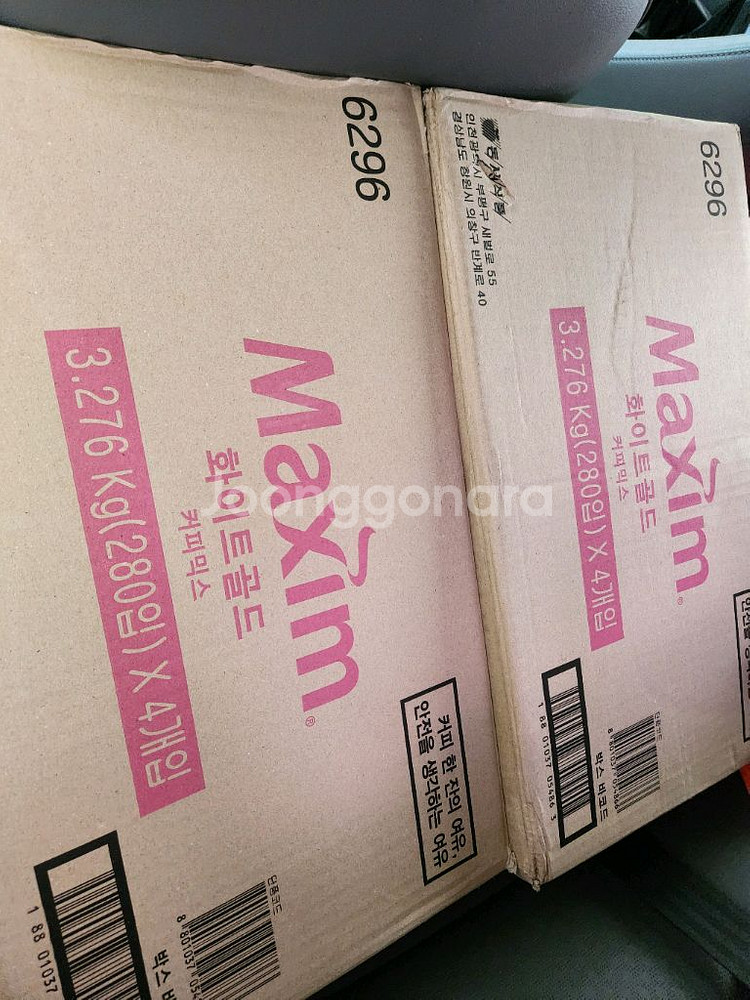 맥심 화이트골드 280T x 8박스 일괄판매--0