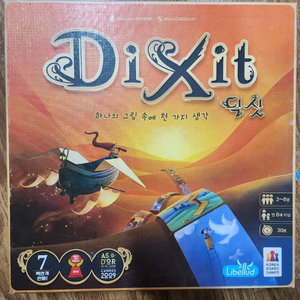 보드게임 딕싯, 시퀸스, 쿠 3종