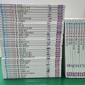 파랑새 -세계명작동화