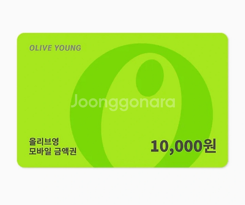 올리브영 기프트카드 1만원권--0