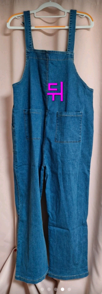 난닝구 멜빵바지.새옷--3