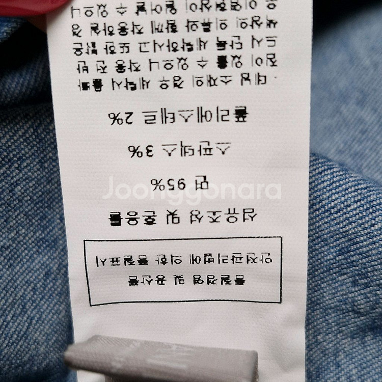 난닝구 멜빵바지.새옷--7