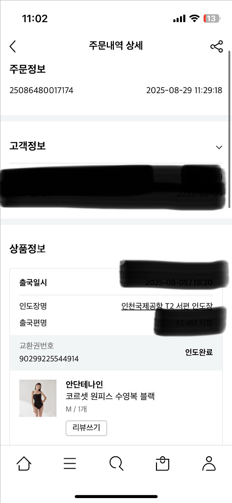 안단테나인 코르셋 원피스 수영복 블랙 M--1
