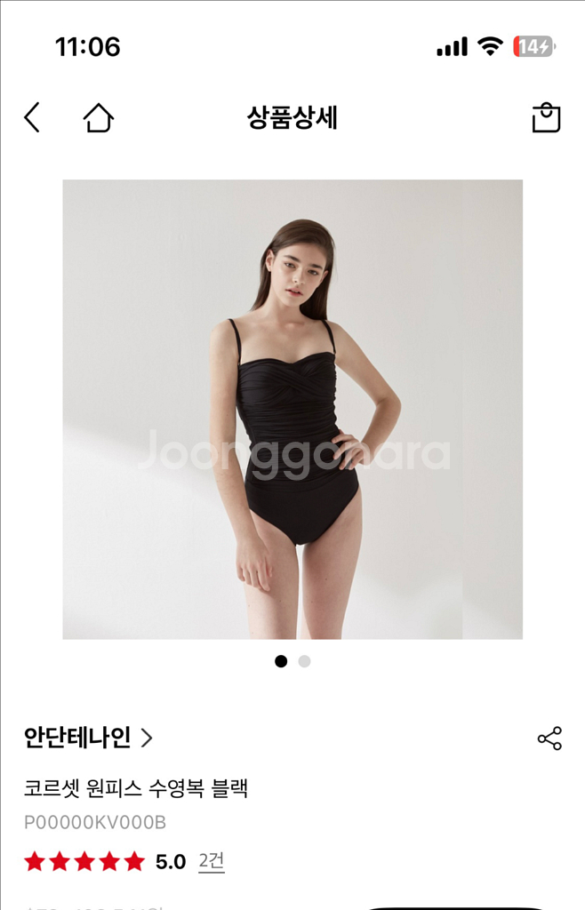 안단테나인 코르셋 원피스 수영복 블랙 M--0