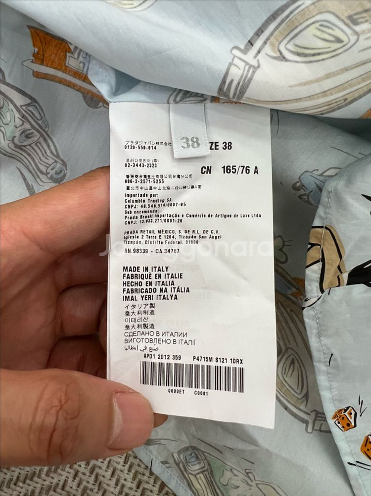 정품) 프라다 자동차 패턴 여성 반팔 셔츠 38--6