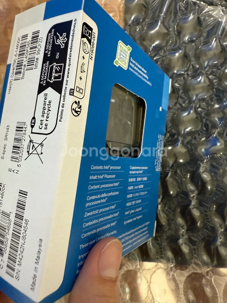 i5-14600k 정품 미개봉--3