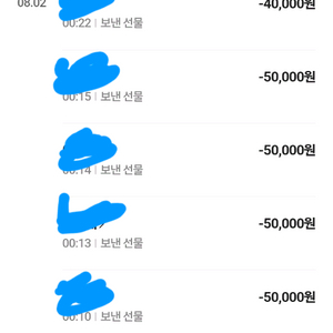 네이버 페이 100만 포인트 83퍼 판매합니다