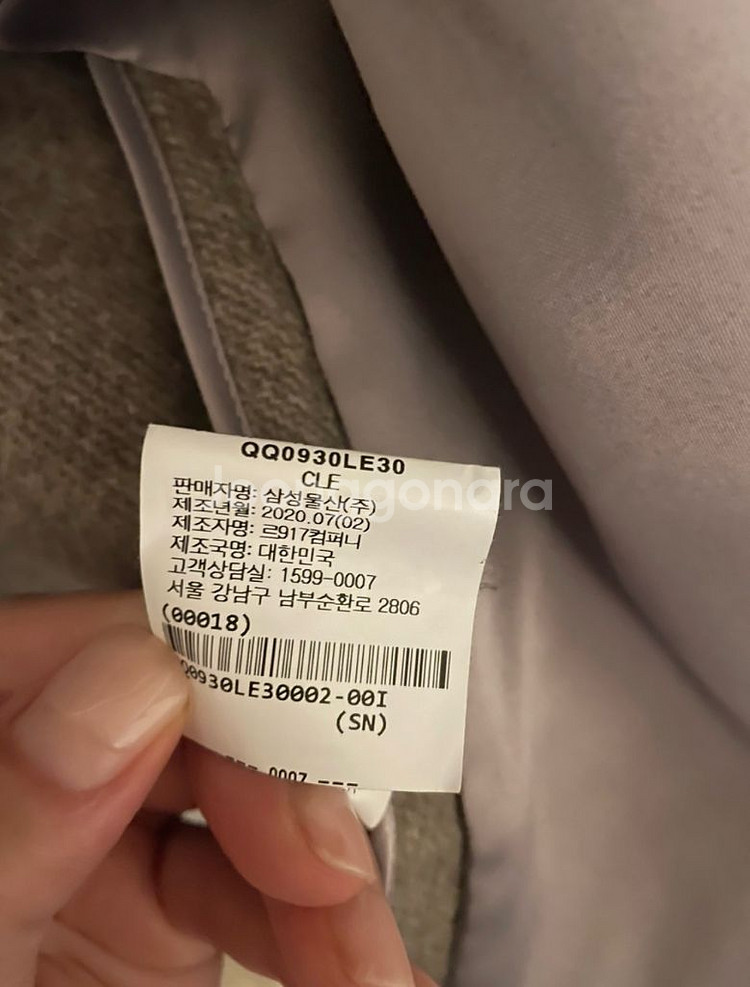 LE17SEPTEMBRE 르917 르셉템버 코트--7