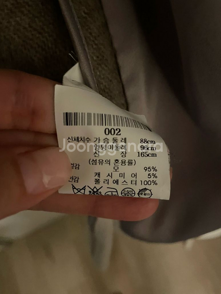 LE17SEPTEMBRE 르917 르셉템버 코트--6