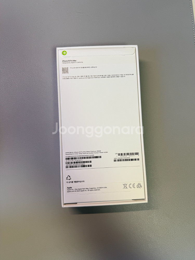 아이폰16 프로맥스 256G 자급제 스페이스 블랙--8