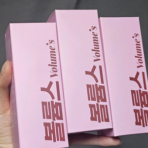 가슴 크림 볼륨스
