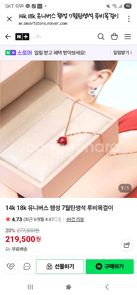 14k루비 목걸이--0