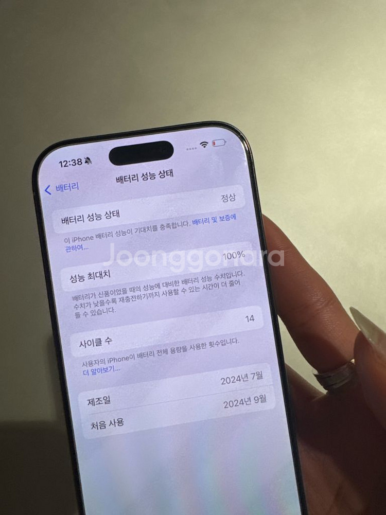 아이폰 15Pro 실버-256기가 보증기간 8일남음--6