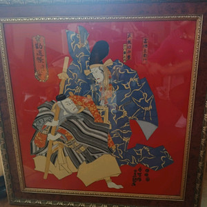 비단천 일본그림. 사진되로. 54. 54