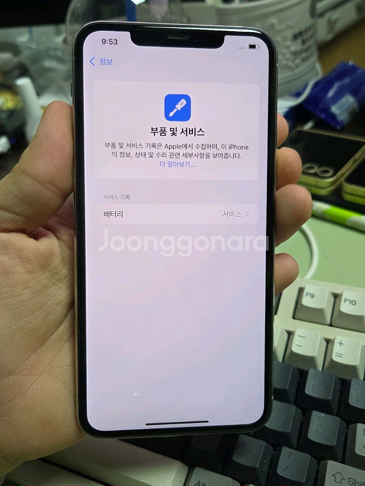 (2303)아이폰11프로맥스 256 판매--3