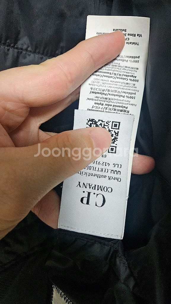 CP컴퍼니 소프트쉘 고글 패딩조끼 블랙 M--3