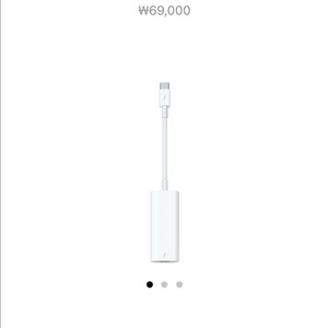 애플정품 썬더볼트2 to c타입 케이블