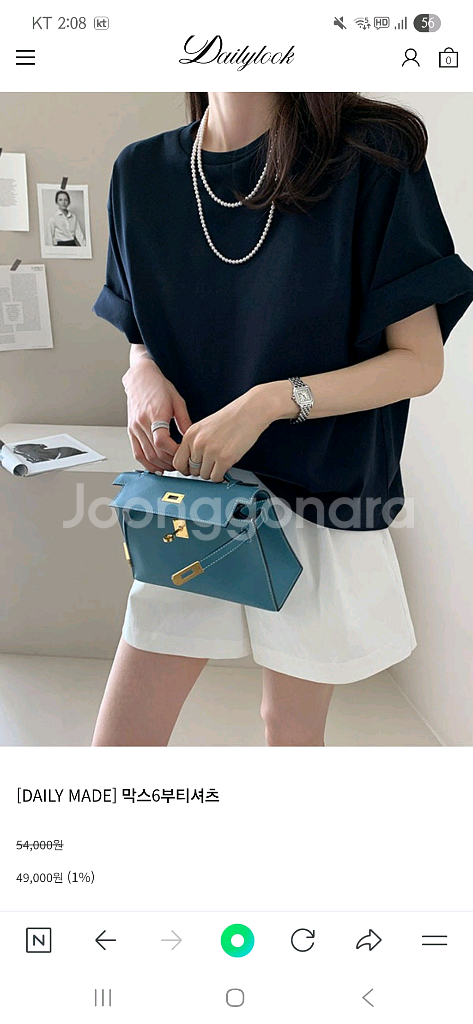데일리룩 막스6부티셔츠 블랙--0
