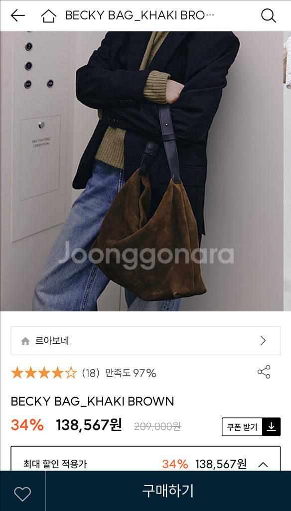 르아보네 베키백 카키브라운 becky--0