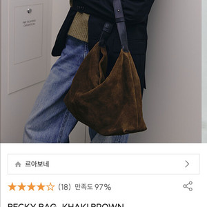 르아보네 베키백 카키브라운 becky