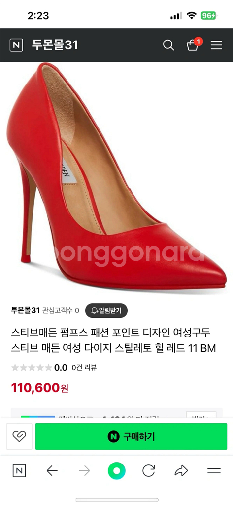 스티븐매든 240 스틸레토힐--1
