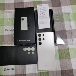 S급 ㅡ 갤럭시 S23 울트라 256GB + 구성품