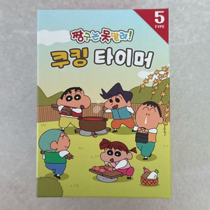 땅스 짱구 쿠킹타이머 훈이 판매