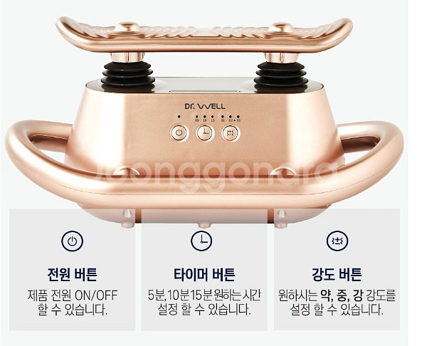 발목펌프안마기 닥터웰 무선형 스포츠닥터 발목펌프운동기--0