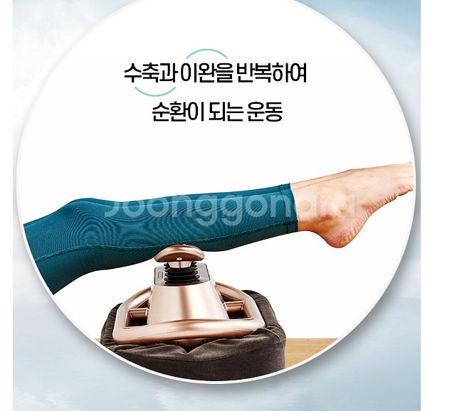 발목펌프안마기 닥터웰 무선형 스포츠닥터 발목펌프운동기--2