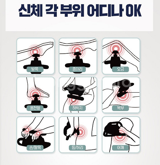 발목펌프안마기 닥터웰 무선형 스포츠닥터 발목펌프운동기--3