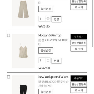 라플라 새틴 구해요