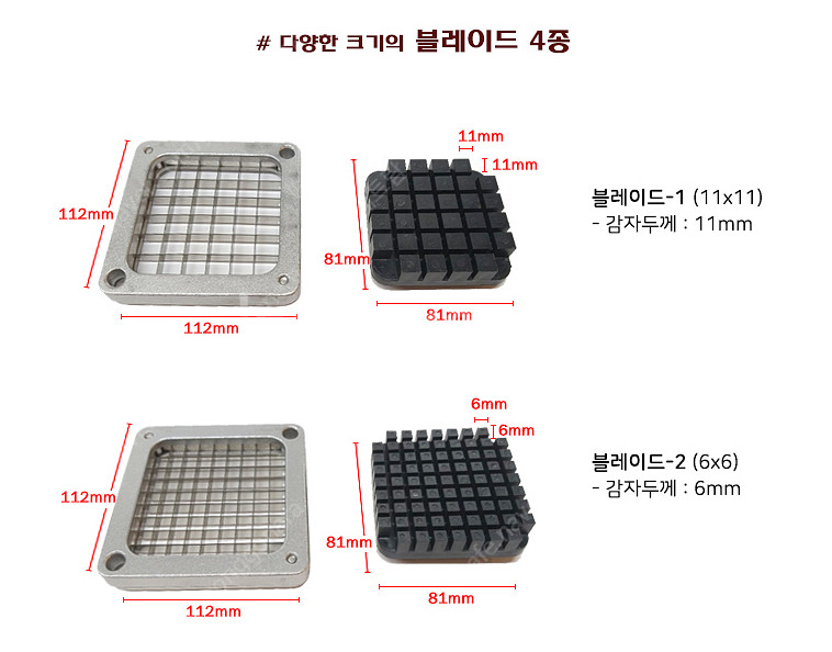 감자절단기 슬라이서 야채절단기--3